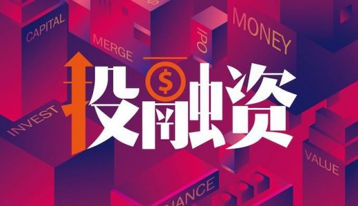 四川省中小企業(yè)協(xié)會(huì)投融資專委會(huì)工作職責(zé)、成員名單及主任單位簡介