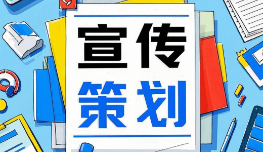 四川省中小企業(yè)協(xié)會(huì)宣傳策劃專委會(huì)工作職責(zé)、成員名單及主任單位簡介